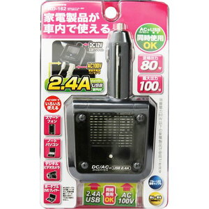 y5ASi|Cg5{IGg[ł10{zKD-162 DC/ACCo[^[@80W@AC{USB2.4A JV | J[Co[^[  Co[^[ J[`[W[ obe[ iPhone X}[gt