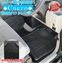 楽天市場】車 フロアマットの通販