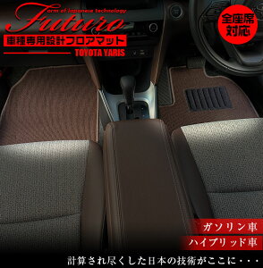 y915I|Cg5{zg^ X p tA}bg SȑΉ | TOYOTA YARIS }bg { p݌v p}bg ANZT[ Yh~   tBbg  ubN 