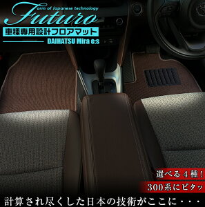 y}\JÒIGg[ōő37{Iz_Cnc ~C[X p tA}bg SȑΉ | DAIHATSU ~ C[X }bg { p݌v p}bg ANZT[ Yh~ 