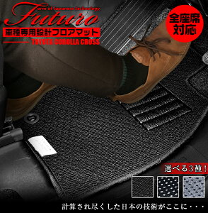 yubNtCf[JÒIGg[Ń|Cg5{zg^ J[NX p tA}bg SȑΉ | TOYOTA COROLLA CROSS J[ NX }bg { p݌v p}bg AN