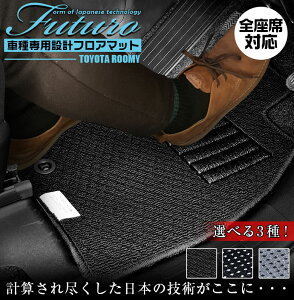 y18͂ڊӃf[I|Cgő4{zg^ [~[ p tA}bg SȑΉ | TOYOTA ROOMY g[ ^N WXeB }bg { p݌v p}bg ANZT[ Y