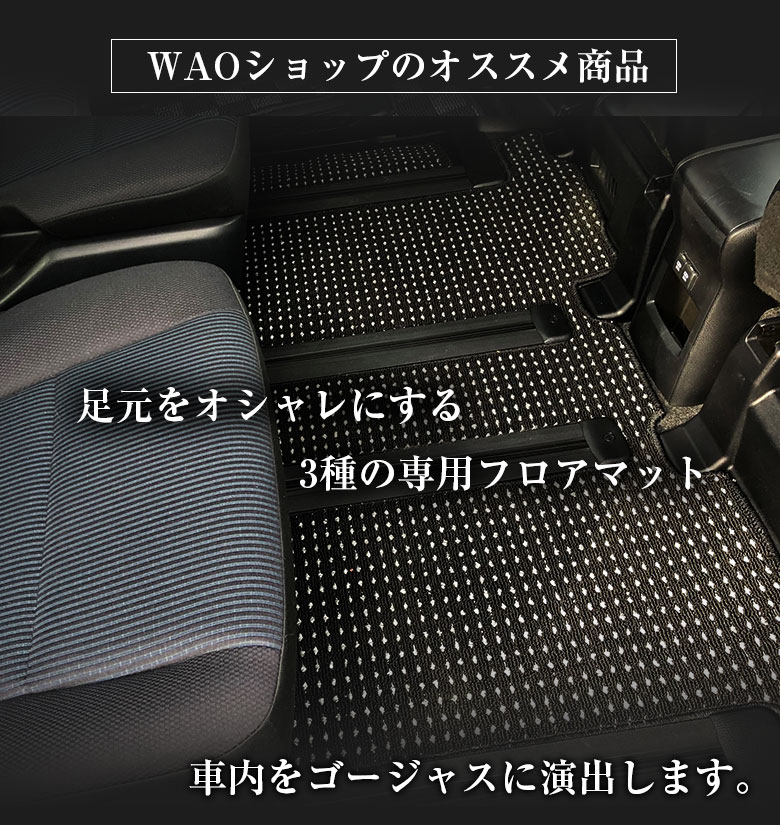 楽天市場】マツダ CX-5 専用 フロアマット 全座席対応 | MAZDA シー