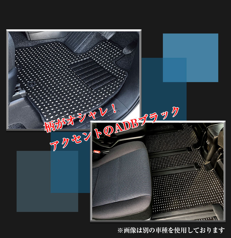 楽天市場】トヨタ ピクシスエポック 専用 フロアマット 全座席対応