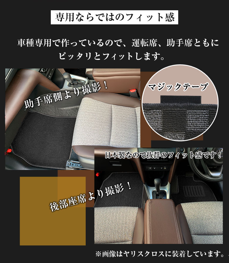 楽天市場トヨタ ピクシスエポック 専用 フロアマット 全座席対応