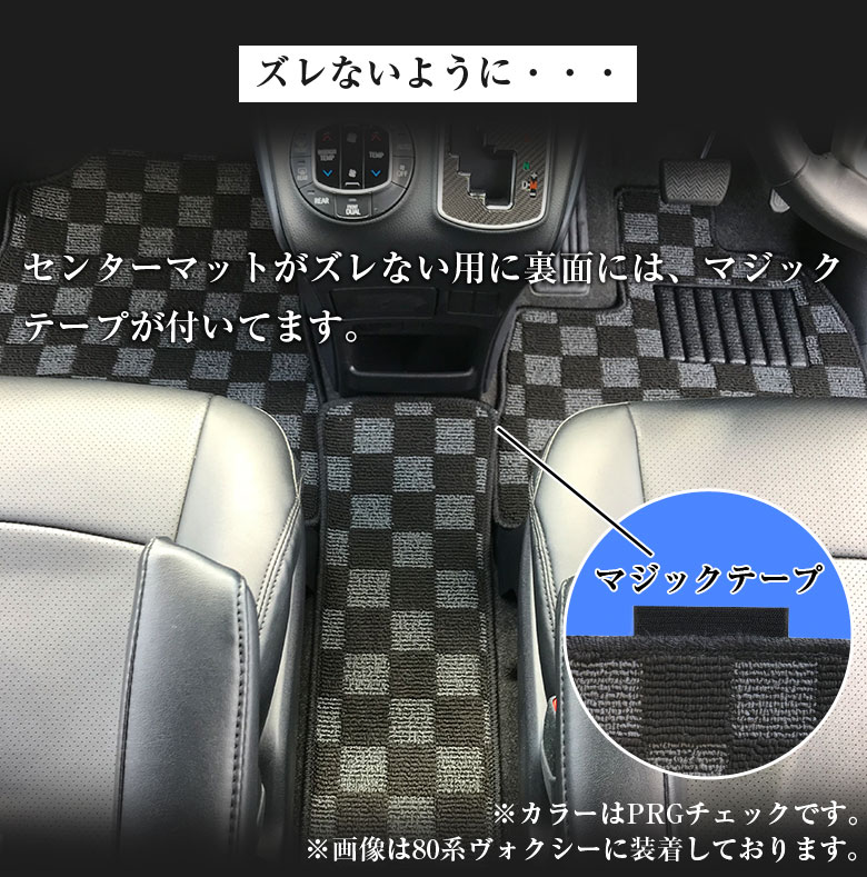楽天市場トヨタ ピクシスエポック 専用 フロアマット 全座席