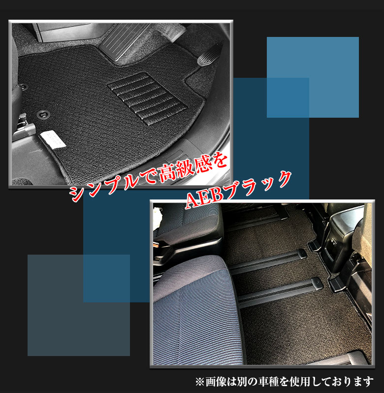 楽天市場ホンダ ステップワゴン 専用 フロアマット 全座席対応