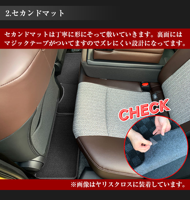 楽天市場ホンダ ステップワゴン 専用 フロアマット 全座席対応