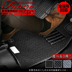 y1030I|Cg5{zg^ XNX p tA}bg SȑΉ | TOYOTA YARIS CROSS }bg { p݌v p}bg ANZT[ Yh~   tBbg hXA