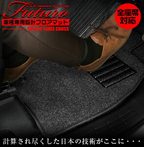 y1030I|Cg5{zg^ XNX p tA}bg SȑΉ SSGX}[gO[ | TOYOTA YARIS CROSS }bg { p݌v p}bg ANZT[ Yh~   