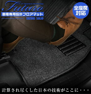 y}\JÒIGg[ōő37{IzXYL \I p tA}bg SȑΉ SSGX}[gO[ | SUZUKI SOLIO }bg { p݌v p}bg ANZT[ Yh~