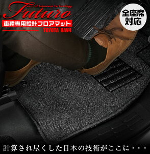 y121I|Cg5{zg^ RAV4 p tA}bg SȑΉ SSGX}[gO[ | TOYOTA tH[ }bg { p݌v p}bg ANZT[ Yh~   tBb