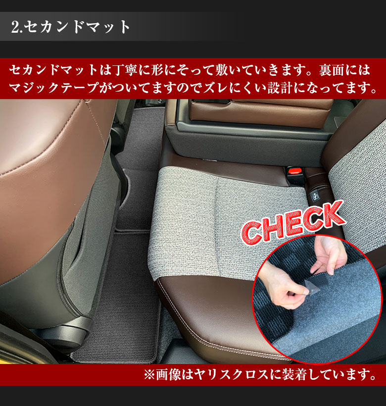 楽天市場】マツダ CX-8 専用 フロアマット 全座席対応 SSGスマート
