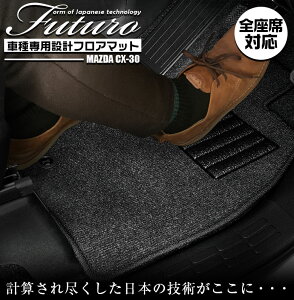 y}\JÒIGg[ōő37{Iz}c_ CX-30 p tA}bg SȑΉ SSGX}[gO[ | MAZDA V[GbNXT[eB[ }bg { p݌v p}bg AN