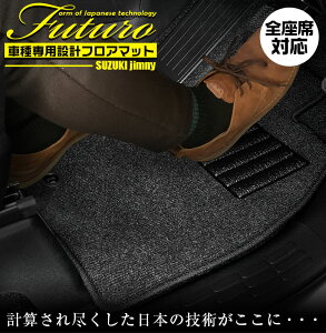 XYL JB74 Wj[VG p tA}bg SȑΉ SSGX}[gO[ | SUZUKI Jimny Sierra }bg { p݌v p}bg ANZT[ Yh~   tBbg hXAbv 