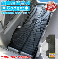 楽天市場】後部座席 フロアマット 汎用（アクセサリー｜車用品）：車 