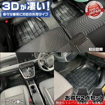 楽天市場】フロントマットの通販