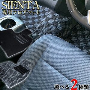 s VG^ VG^nCubh nCubh 5l Iׂ2 | tA }bg  J[}bg TOYOTA SIENTA ANZT[  tg}bg ZJh}bg ZJh ^] 