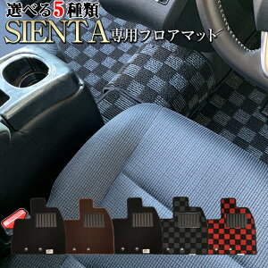 y20ASi|Cg5{Izs VG^ VG^nCubh nCubh 5l Iׂ5 | tA }bg  J[}bg TOYOTA SIENTA ANZT[  tg}bg Z