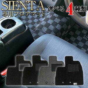 s VG^}bg VG^ VG^nCubh nCubh 6l 7l | tA }bg  J[}bg TOYOTA SIENTA  tg}bg ZJh}bg ZJh T[h T