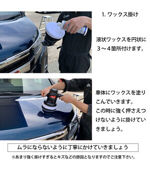 楽天市場 Em 272 ワックスマン3ポリッシャー 電動ポリッシャー 洗車 洗車用品 ボディ ワックス掛け バフ コーティング ワックス 車 磨き の ポリッシャー キズ消し バフ ケア ワックスがけ 低振動 低騒音 簡単 Waoショップ
