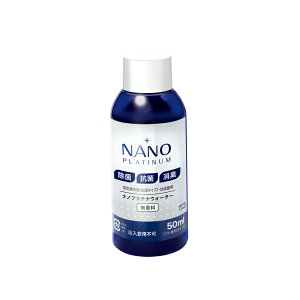 bN CD156 imv`iEH[^[ 50ml | C@  C@p p pt ߉t im v`i EH[^[ { mAR[  R pxt[  J