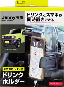 E111JM Wj[ hNz_[ JB64 JB74 JC74 | ^]  jimny Wj[VG Wj[m}h hNz_[ VG SIERRA m}h NOMADE Wj[p ԍڗp ԍ Wj[hNz