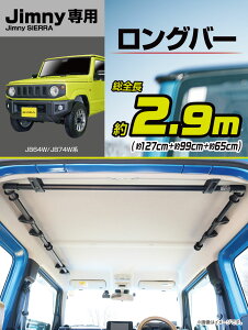 E114JM Wj[ OTCho[ JB64 JB74 | jimny Wj[VG O TCho[ QbWXy[X V ݃TCho[ VG SIERRA Wj[p ANZT[ Wj[ANZT[ 