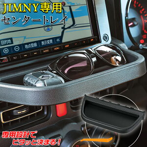 E118JM Wj[ Z^[ gC JB64 JB74 JC74 | jimny Wj[VG Wj[m}h Z^[gC [ ݃gC gC t`t VG SIERRA m}h NOMADE Wj[p ANZT[ W