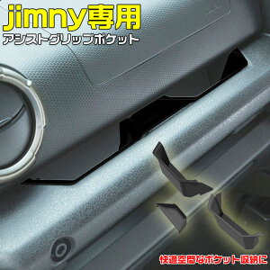 Wj[ AVXg Obv hA |Pbg | Wj[JB64 JB74 JB64 Wj[JB74 JB64n Jimny JB74n SIERRA VG 64n 74n Wj[74n Wj[64n  Obv  g[ AVXg