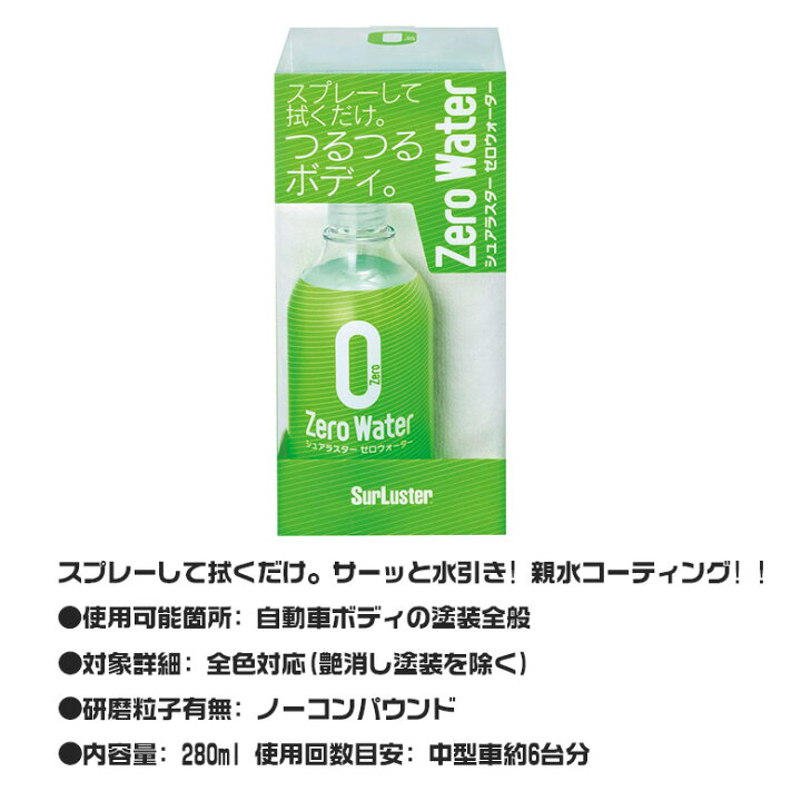 地上の 起きて 収束する ガラス コーティング ゼロ ウォーター ファイアル ナイトスポット 敬意 地上の 起きて 収束する ガラス コーティング ゼロ ウォーター ファイアル ナイトスポット 敬意