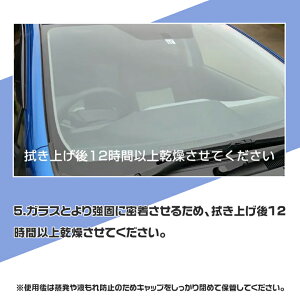 楽天市場 エントリーでポイント最大28倍 Soft99 ウィンドウケア 超ガラコ 6倍 ソフト99 70ml スマホ 99 70 ガラコ 撥水剤 ガラスコーティング 車 洗車 メンテナンス コーティング剤 ガラスコーティング剤 撥水 メンテナンス剤 Waoショップ 楽天市場 エントリーでポイント最大28倍 Soft99 ウィンドウケア 超ガラコ 6倍 ソフト99 70ml スマホ 99 70 ガラコ 撥水剤 ガラスコーティング 車 洗車 メンテナンス コーティング剤 ガラスコーティング剤 撥水 メンテナンス剤 Waoショップ