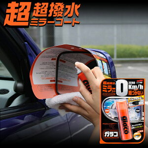 y930I|Cg5{z\tg99 SOFT99 KR ~[R[g ZERO | ~[ Xv[ @グsv J  TCh~[ p R[eBO J   R[eBO ~