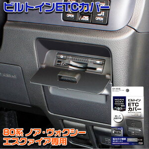y928I|Cg5{zbN SY-NV8 ETCJo[ 80n mA HNV[ | ETC Jo[ g^ 80nmA 80nHNV[ GXN@CA ZWR80 ZRR80 mA80 HNV[80 NOAH VOXY