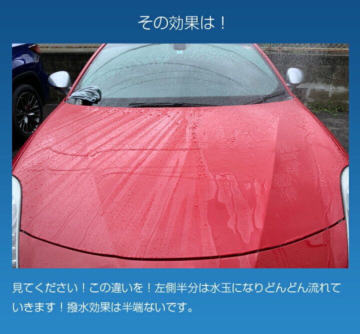 楽天市場 超耐久撥水ボディコート ルックスレインコート 240ml Looxレインコート詰め替え2ml セット販売 呉工業 呉 Loox ルックス 車 レインコート コーティング剤 車 コーティング ボディ コーティング 車コー Waoショップ