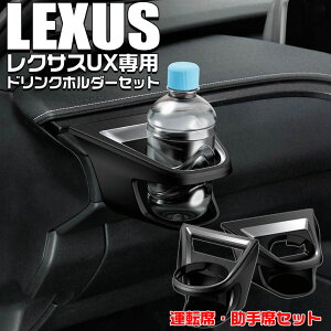 yubNtCf[JÒIGg[Ń|Cg5{zc01685 NTX UXp GARhNz_[ ^]ȗp SY-L5 ȗp SY-L6 Zbg | LEXUS UX p bN YAC hNz_[ 