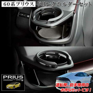 yubNtCf[JÒIGg[Ń|Cg5{zSYP16 60n vEX p GARhNz_[ ^]ȗp + SYP17 ȗp Zbg | g^ hNz_[ ANZT[ p[