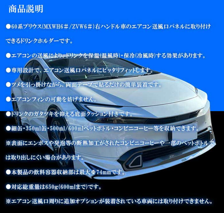 楽天市場】【15日限定！ほぼ全品ポイント5倍！！】SYP16 60系 プリウス 