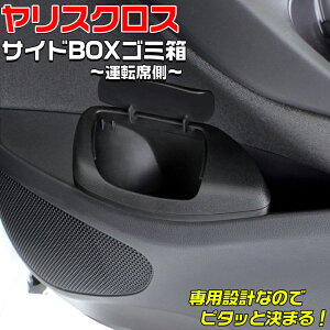 y20ASi|Cg5{IzSY-YA3 XNX Xp BOXS~ ^]b _Xg{bNX S~ S~̂ ݂΂ p[c J[pi g^ TOYOTA 肷 肷낷