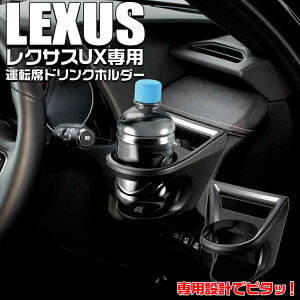 yubNtCf[JÒIGg[Ń|Cg5{zNTX UXp GARhNz_[ ^]ȗp SY-L5 | LEXUS NTXUX UX p NTXUXp bN YAC hNz_[ 