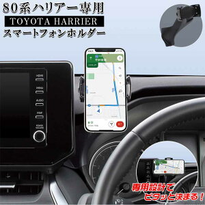 y1010I|Cg5{z80n nA[ p X}[gtHz_[ SY-HR17 | bN g^ TOYOTA harrier  z_[ X}zz_[ p݌v Enh [^[t[h ] ȒP