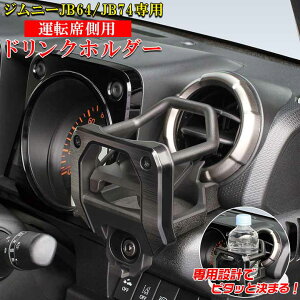 y18͂ڊӃf[I|Cgő4{zWj[ JB64 JB74 p GARhNz_[ ^]ȗp SY-SZ4 | hNz_[ XYL jimny Wj[JB64 Wj[JB74 Wj[VG W