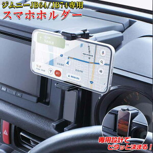 y1010I|Cg5{zWj[ JB64 JB74 p X}[gtHz_[ SY-SZ6 | X}zz_[ z_[ XYL jimny Wj[JB64 Wj[JB74 Wj[VG Wj[p ԍڗp ԍ