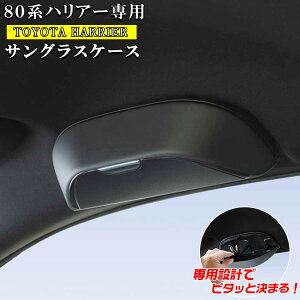 y111I|Cg5{z80n nA[ p TOXP[X SY-HR18 | g^ TOYOTA harrier  TOX P[X z_[ p[c p݌v ȒPt Enh }bgubN AVX