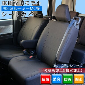 y928I|Cg5{z[~[ p V[gJo[ SȑΉ uV[Y MBL6401 MC | g^ TOYOTA ANZT[ V[g Jo[ JX^ p[c hXAbv t@ubN 