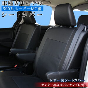 y5ASi|Cg5{IGg[ł10{z[~[ p V[gJo[ SȑΉ U[  p`OV[Y PL-0410 MC | g^ TOYOTA ANZT[ V[g Jo[ JX^