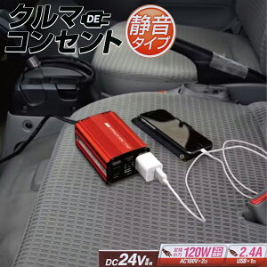 y5ASi|Cg5{IGg[ł10{z厩H SIV-151 USBRZg 150W DC24V | Co[^[ Co[^ Ro[^[ Ro[^ RZg Ԃ̃Co[^[ [d Q[
