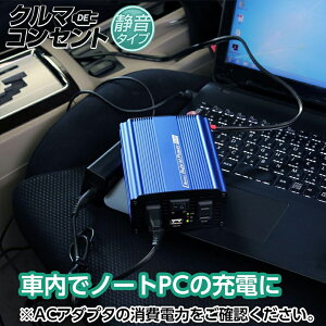 y928I|Cg5{z厩H SIV-300 USBRZg 300W DC12 | Co[^[ Co[^ Ro[^[ Ro[^ RZg Ԃ̃Co[^[ [d Q[ Ԓ ԓ Ɠd  