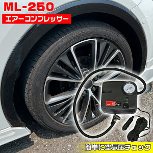 y91ISi|Cg5{z厩H ML-250 GARvbT[ | GA[RvbT[ C RvbT[ DC12V C  oCN ^C J[pi oCNpi