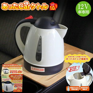 y}\JÒIGg[Ń|Cg10{z厩H CK-673 J[Pg 1000cc | Pg ԗpPg 1L DC12V I[gXgbv@\t J[Pg J[pi  AEghA 